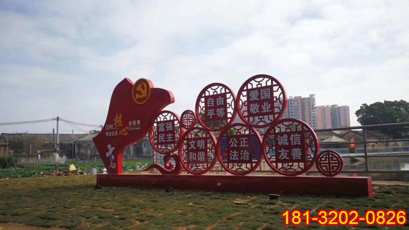 公园社会主义核心价值观雕塑案例