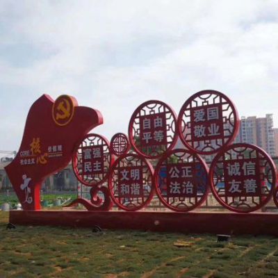 公园社会主义核心价值观雕塑案例
