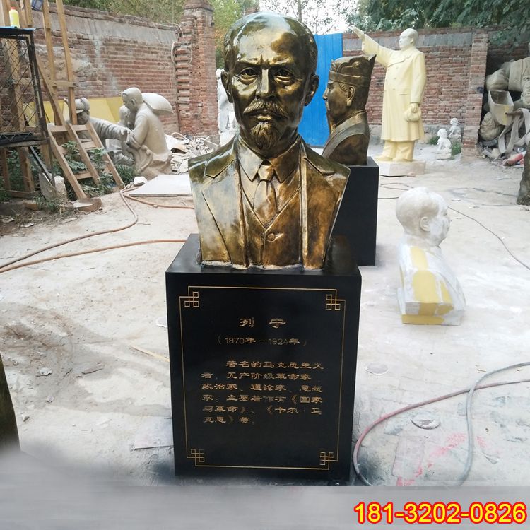 党建人物列宁铜雕