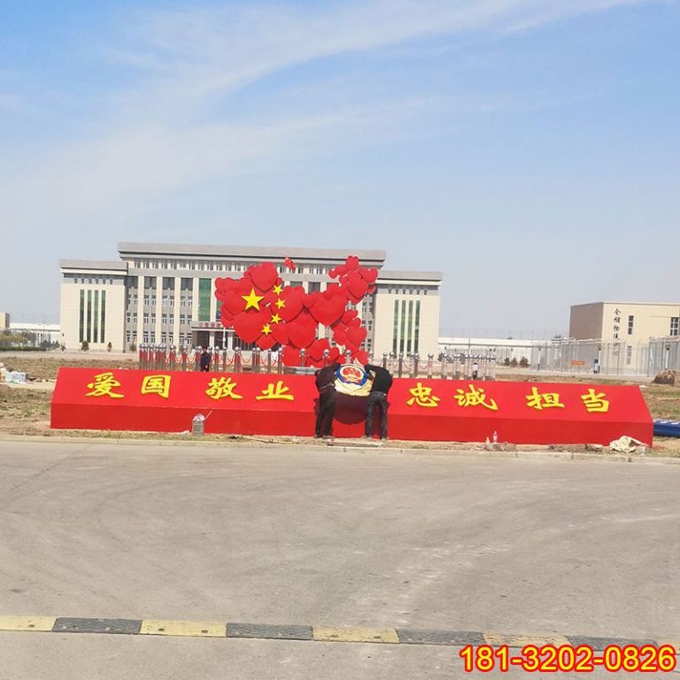 政府机关不锈钢中国版图党建雕塑