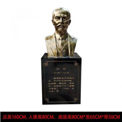 无产阶级革命家列宁头像铜雕