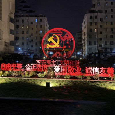 城市不锈钢党建主题党徽社会主义核心价值观雕塑