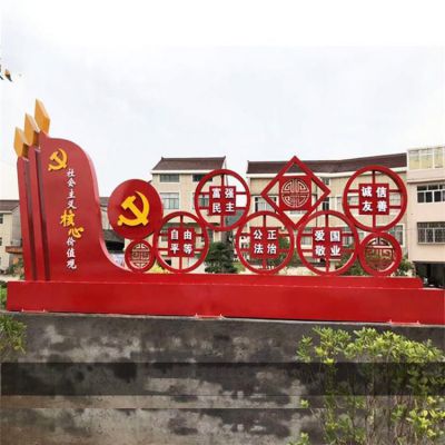 不锈钢党旗党徽社会主义核心价值观雕塑
