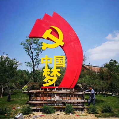 不锈钢大型党徽中国梦雕塑