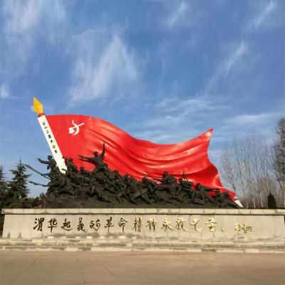 不锈钢西北工农革命军军旗雕塑