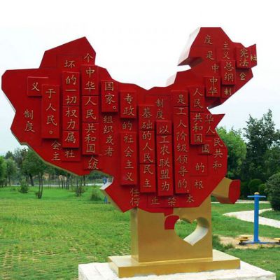 公园党建不锈钢宪法中国地图雕塑